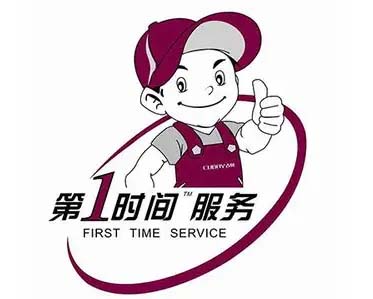 秦淮卡子门TCL冰箱维修